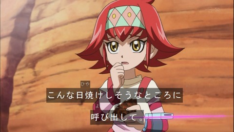 Capture20141019-173758