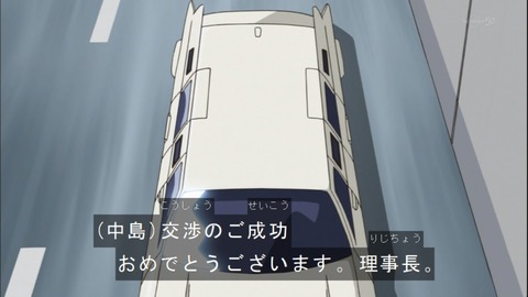 Capture20140601-173033