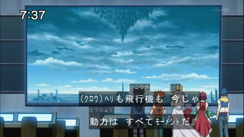 Capture20141004-073728