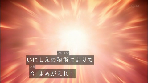 Capture20140907-174932