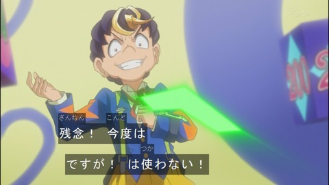 Capture20140824-174033