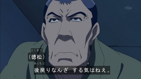 Capture20150705-173024