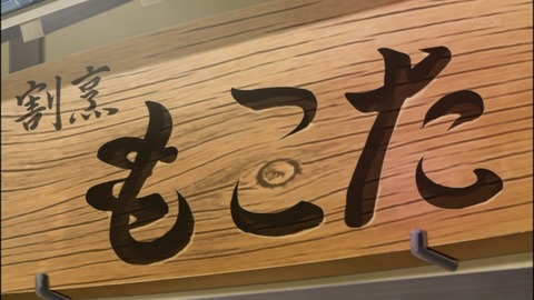 Capture20140727-173826