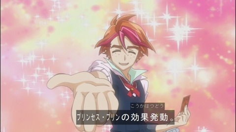 Capture20140727-175001