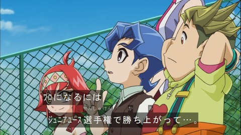 Capture20140720-173722
