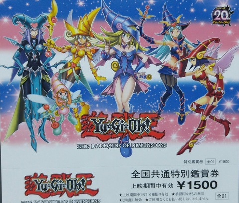 遊戯王OCG】Loppi前売券付デュエルセット 『エルフの聖剣士 遊戯王OCG】Loppi前売券付デュエルセット 『エルフの聖剣士