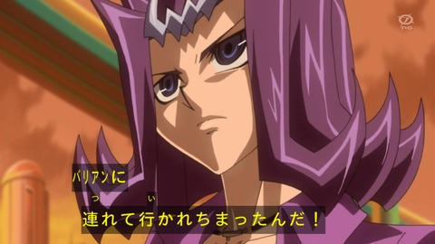 zexal 95 04