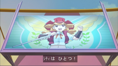Capture20150823-174033