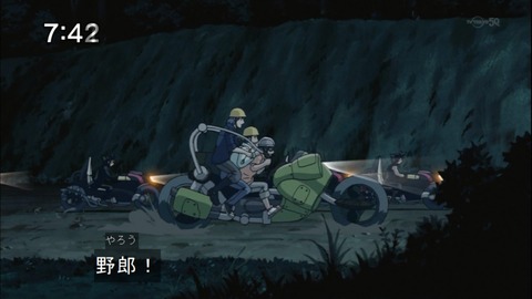 Capture20140524-074158