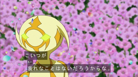 Capture20190417-183117