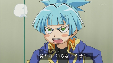 Capture20140601-175212
