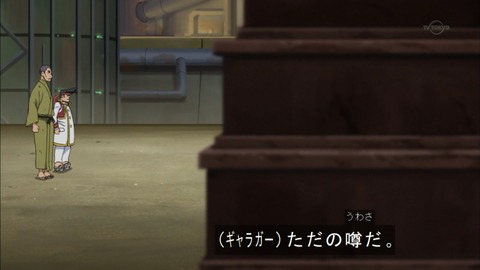 Capture20150913-174053