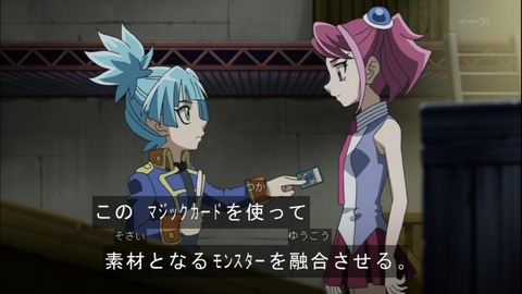 Capture20140720-174833