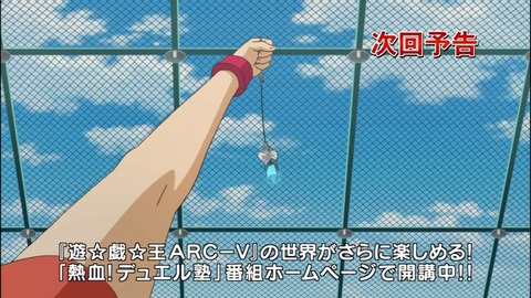 Capture20140824-175656