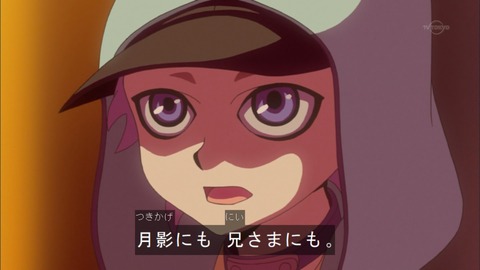 Capture20150913-174710