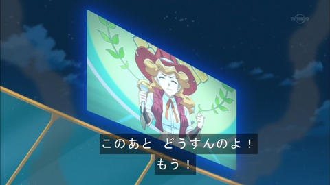 Capture20150927-175246