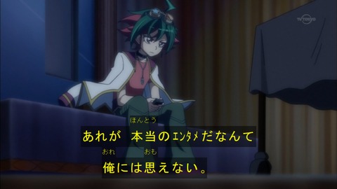 Capture20150823-174654