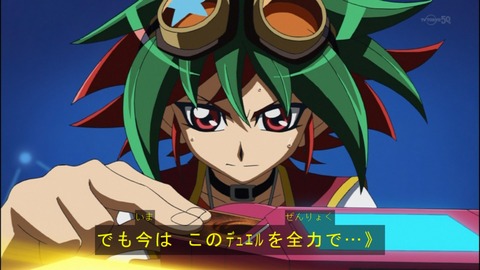 Capture20140907-174050