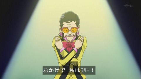 Capture20140720-174117