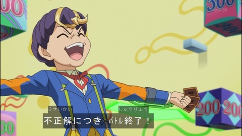 Capture20140824-174456