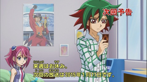 Capture20141228-175711