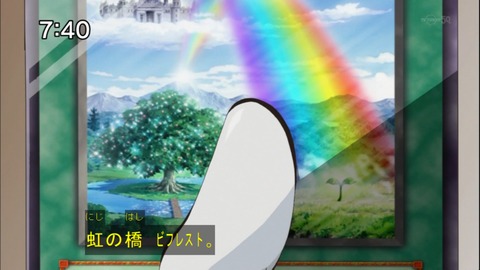 Capture20141004-074012