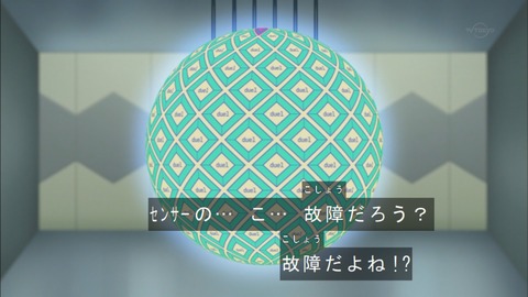 Capture20171206-183041