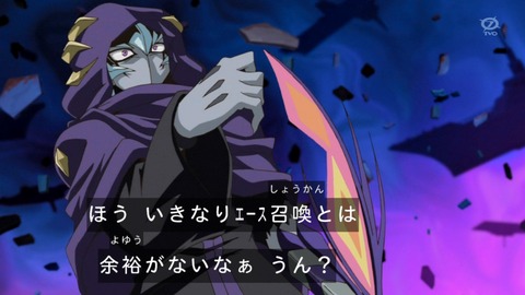 zexal 95 120