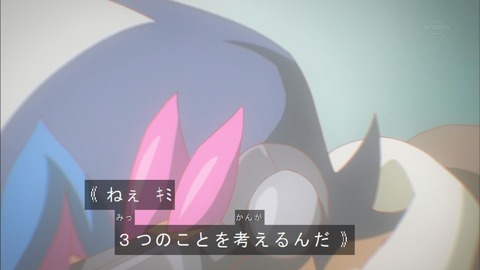 Capture20180314-183848