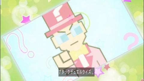 Capture20140824-173509