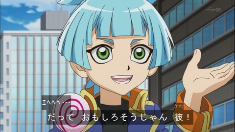 Capture20140720-174239