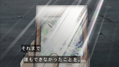 Capture20150913-175123