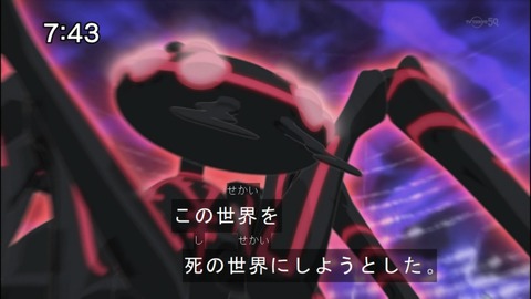 Capture20140809-074329