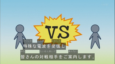 Capture20141012-175106