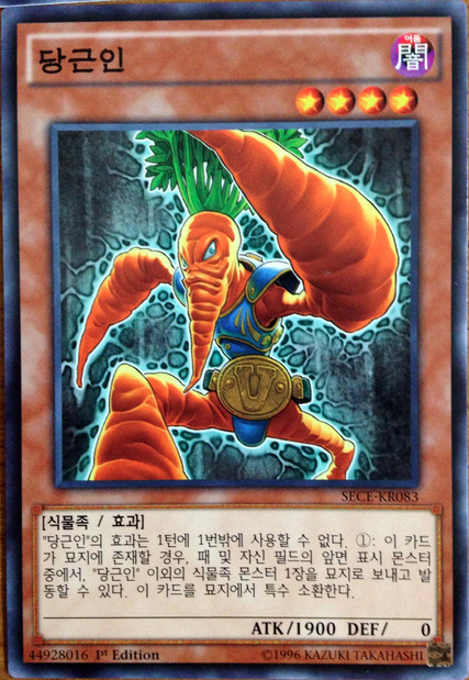 2891