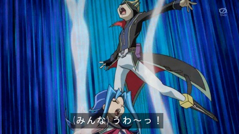 zexal 95 95