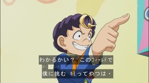 Capture20140824-173808