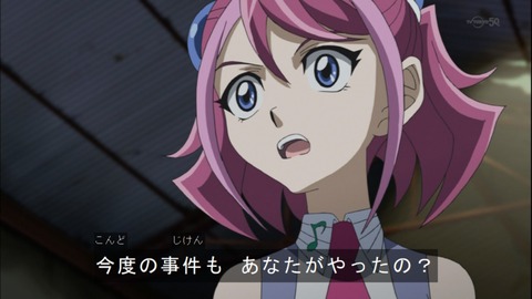 Capture20140720-175011