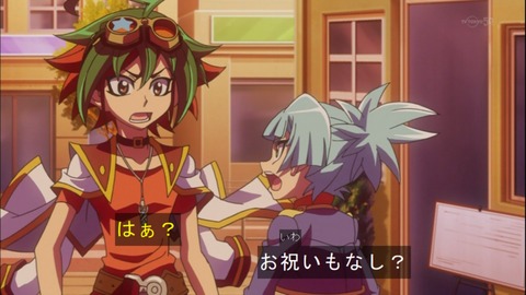 Capture20140921-173352