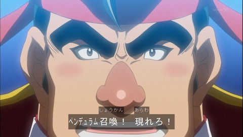 Capture20150329-174010
