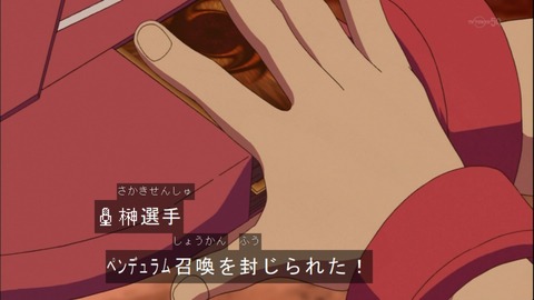 Capture20141109-175048