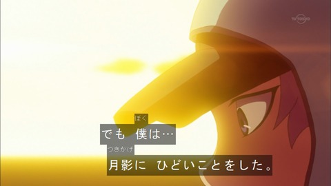Capture20150913-174729