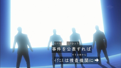 Capture20180117-183313