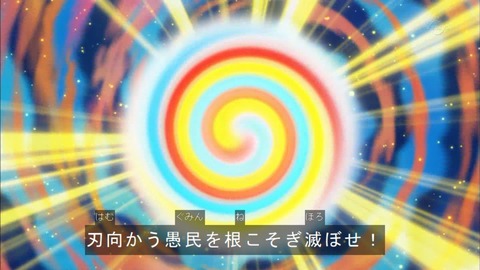 Capture20151122-173809