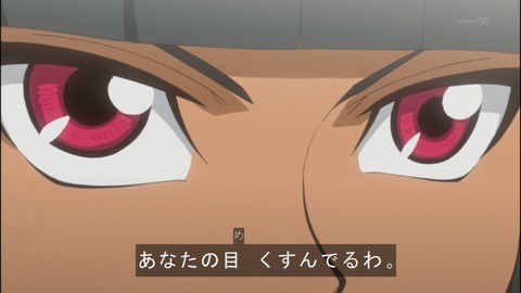 Capture20140615-173559