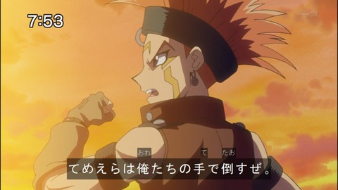 Capture20140809-075333