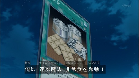 Capture20141221-174647