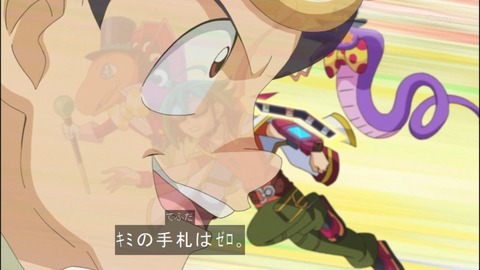 Capture20140824-174629