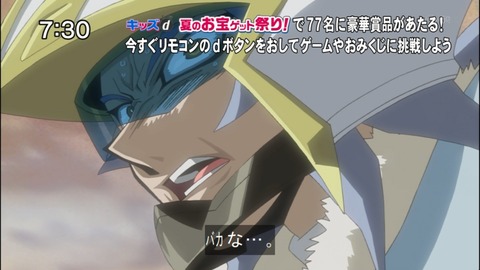Capture20140809-073041
