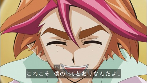 Capture20140727-174625